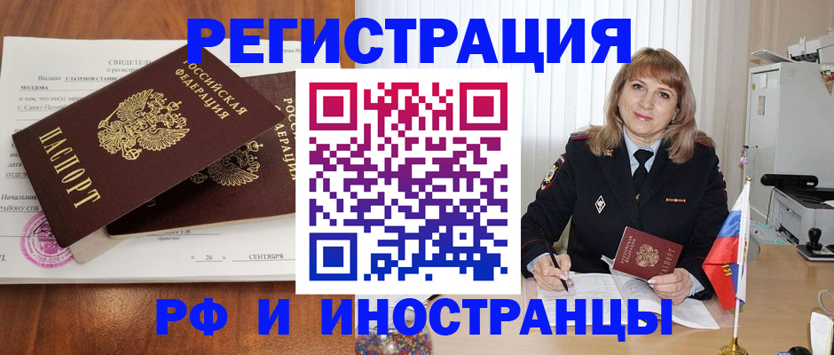 пропишу в квартире в Киренске